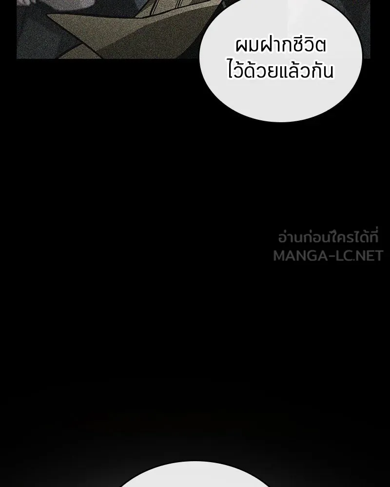 Omniscient Reader อ่านชะตาวันสิ้นโลก ตอนที่ 42 อาสโมเดียส (4) รูปที่ 72