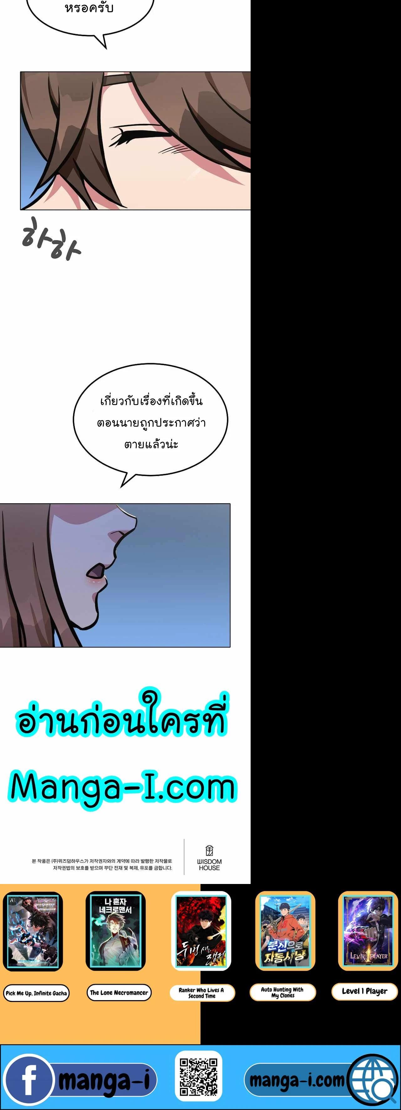 Manga-lc-com อ่านมังงะ อ่านการ์ตูน ออนไลน์ ฟรี Level 1 Player ตอนที่ 1 2 3 4 5 6 7 8 9 10 11 12 13 14 ฟรี ไม่มีโฆษณา Manga-lc - อ่าน มังงะ อ่าน การ์ตูน ออนไลน์ อ่านมังงะ ฟรี