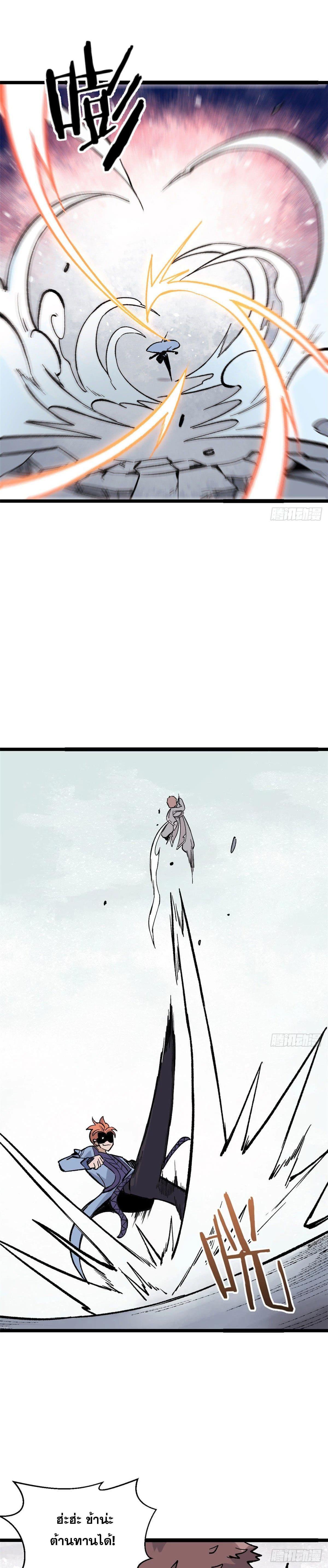 Manga-lc-com อ่านมังงะ อ่านการ์ตูน ออนไลน์ ฟรี All Hail the Sect Leader ตอนที่ 1 2 3 4 5 6 7 8 9 10 11 12 13 14 ฟรี ไม่มีโฆษณา Manga-lc - อ่าน มังงะ อ่าน การ์ตูน ออนไลน์ อ่านมังงะ ฟรี