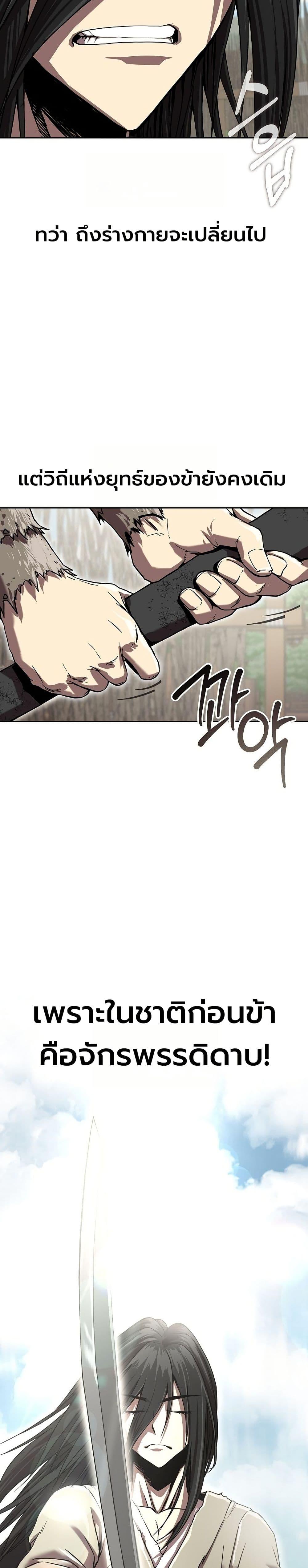 Manga-lc-com อ่านมังงะ อ่านการ์ตูน ออนไลน์ ฟรี The Sword Emperor’s Rise of Namgung ตอนที่ 1 2 3 4 5 6 7 8 9 10 11 12 13 14 ฟรี ไม่มีโฆษณา Manga-lc - อ่าน มังงะ อ่าน การ์ตูน ออนไลน์ อ่านมังงะ ฟรี