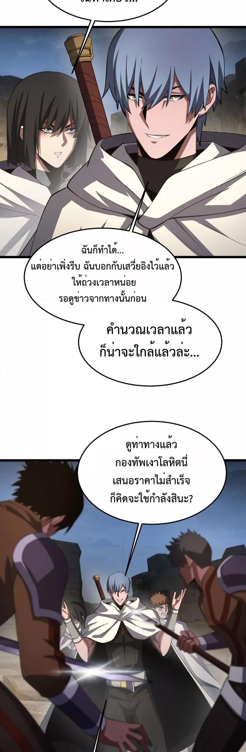 Manga-lc-com อ่านมังงะ อ่านการ์ตูน ออนไลน์ ฟรี DoomsdaySword ตอนที่ 1 2 3 4 5 6 7 8 9 10 11 12 13 14 ฟรี ไม่มีโฆษณา Manga-lc - อ่าน มังงะ อ่าน การ์ตูน ออนไลน์ อ่านมังงะ ฟรี