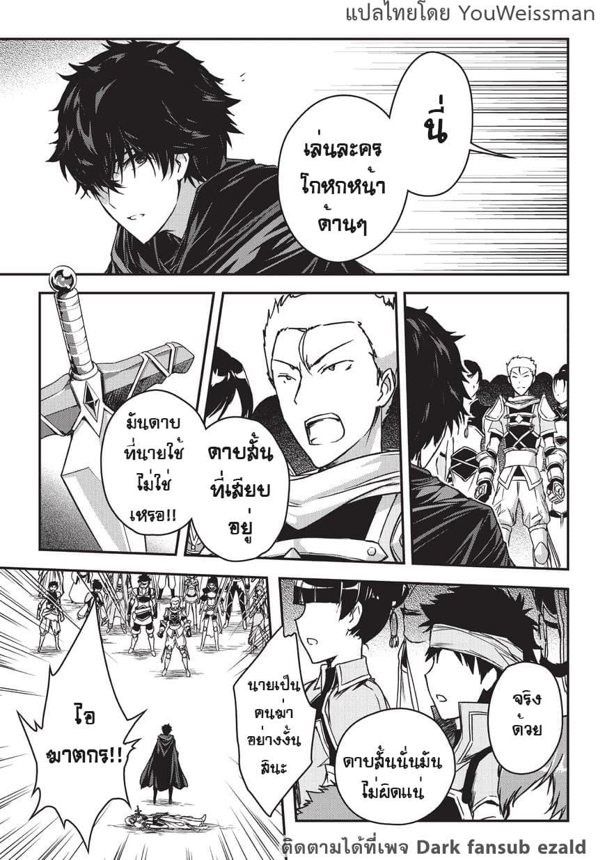 Manga-lc-com อ่านมังงะ อ่านการ์ตูน ออนไลน์ ฟรี Assassin de aru ore no Sutetasu ga Yuusha yori mo Akiraka ni Tsuyoi Nodaga ตอนที่ 1 2 3 4 5 6 7 8 9 10 11 12 13 14 ฟรี ไม่มีโฆษณา Manga-lc - อ่าน มังงะ อ่าน การ์ตูน ออนไลน์ อ่านมังงะ ฟรี