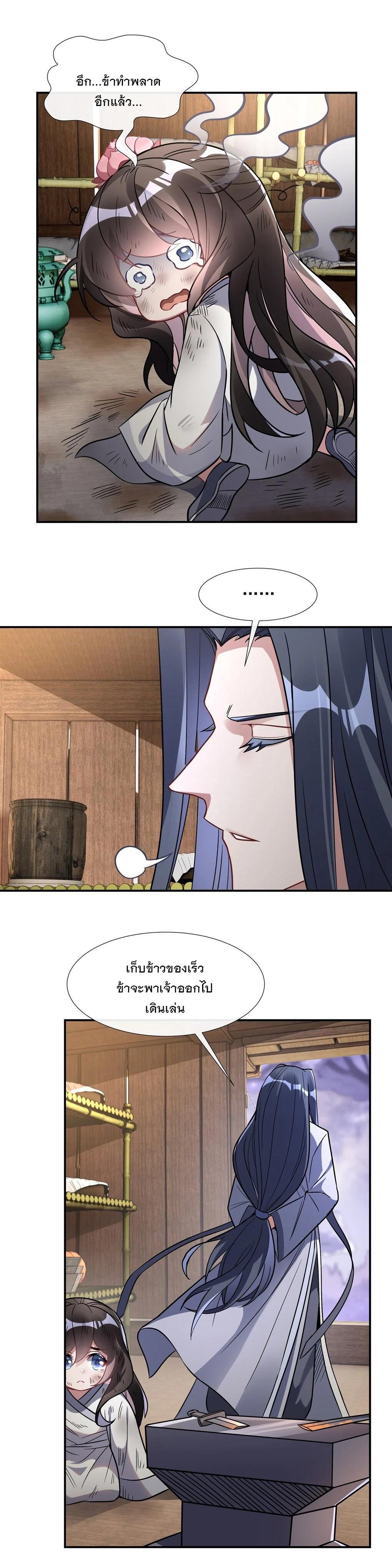 Manga-lc-com อ่านมังงะ อ่านการ์ตูน ออนไลน์ ฟรี My Female Disciples are all Future Masters of the Heavens ตอนที่ 1 2 3 4 5 6 7 8 9 10 11 12 13 14 ฟรี ไม่มีโฆษณา Manga-lc - อ่าน มังงะ อ่าน การ์ตูน ออนไลน์ อ่านมังงะ ฟรี