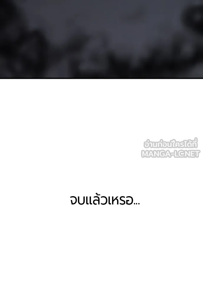 ยอดสถาปนิกผู้พิทักษ์อาณาจักร ตอนที่ 108 รูปที่ 126