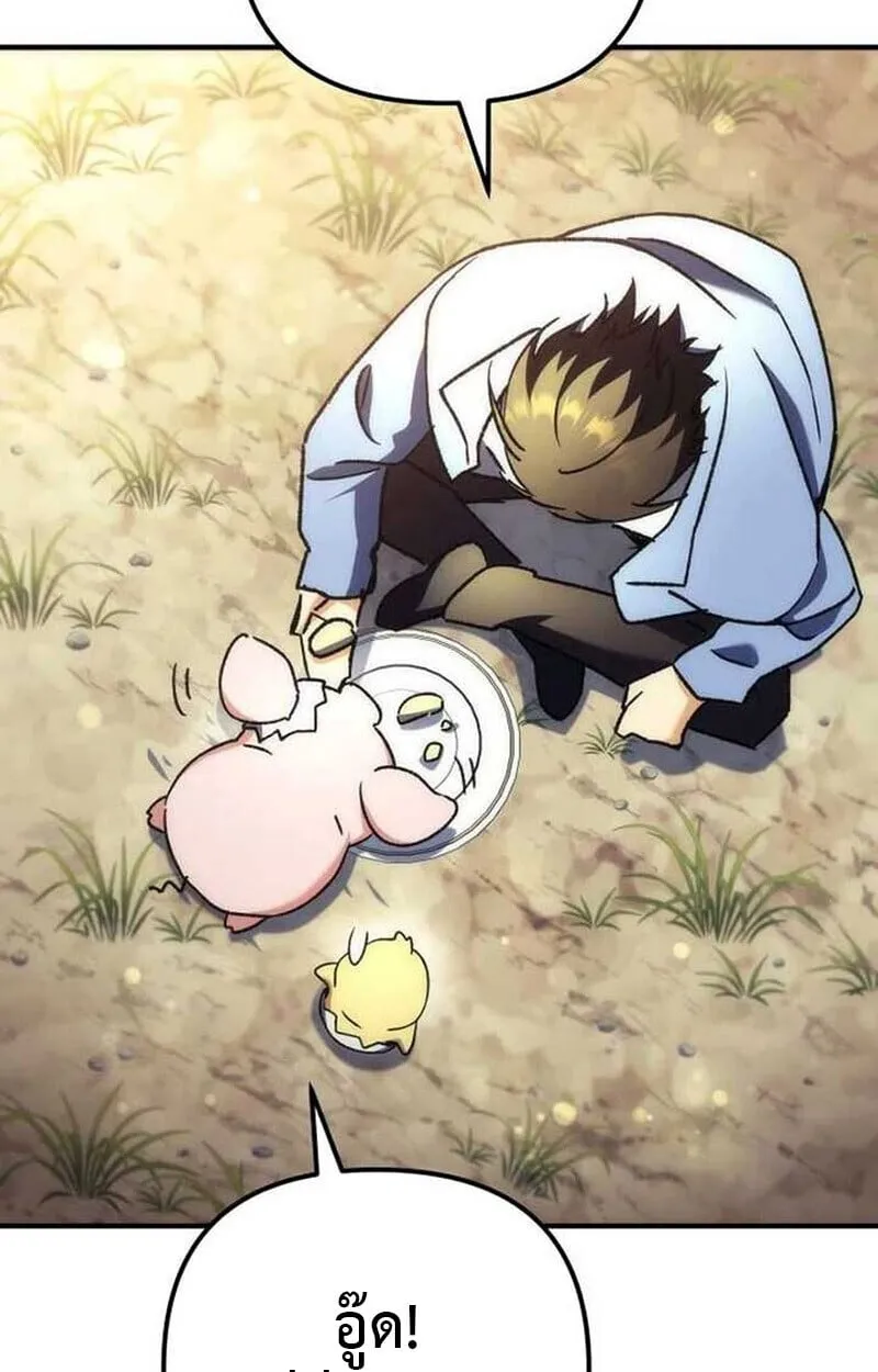 Goddess of Abundance and the Genius Rogue Apostle เทพ_แห_งความอ_ดมสมบ_รณ_ก_บอ_ครสาวกต_วแสบยอดอ_จฉร_ยะ ตอนที่ ตอนที่ 7 รูปที่ 91