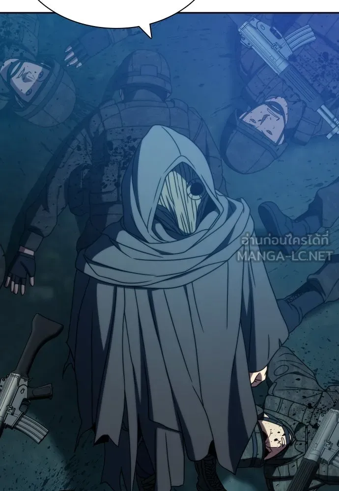 นักรบแช่แข็ง ตอนที่ 44 รูปที่ 12