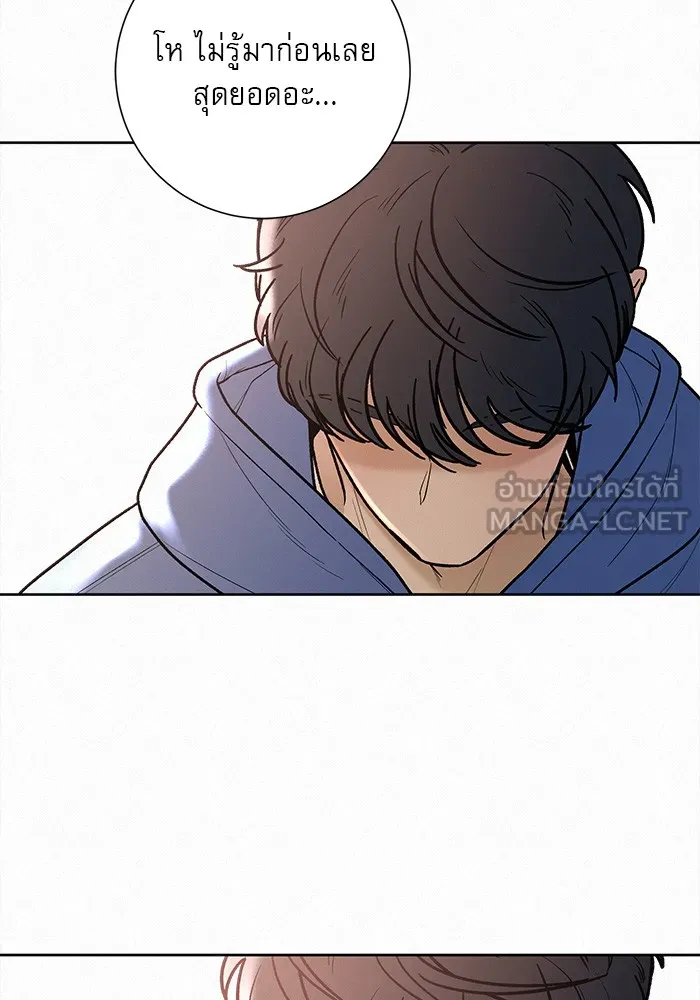 ปฏิบัติการรักวุ่นหัวใจ ตอนที่ 42 รูปที่ 15