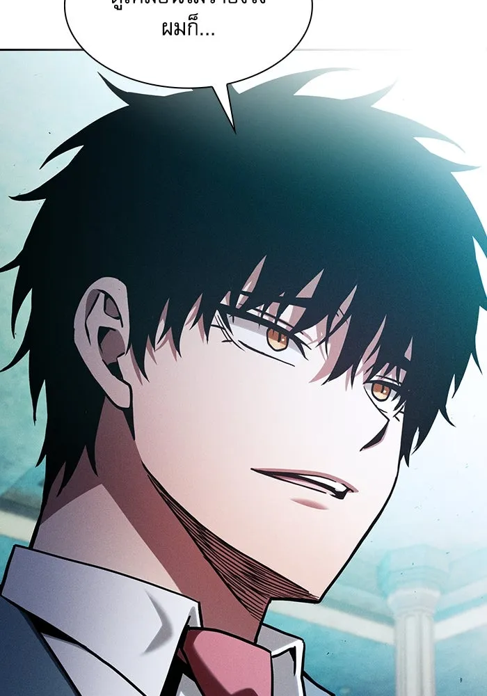 นักดาบอัจฉริยะจากอะคาเดมี ตอนที่ 102 รูปที่ 142