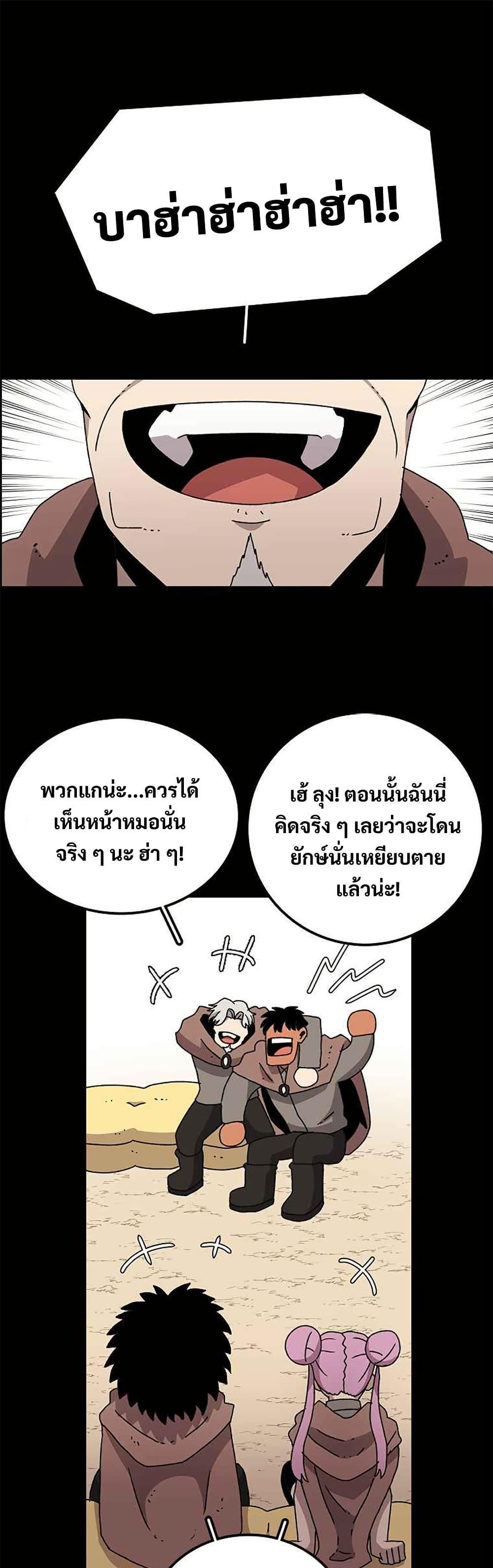 Manga-lc-com อ่านมังงะ อ่านการ์ตูน ออนไลน์ ฟรี The House Without Time ตอนที่ 1 2 3 4 5 6 7 8 9 10 11 12 13 14 ฟรี ไม่มีโฆษณา Manga-lc - อ่าน มังงะ อ่าน การ์ตูน ออนไลน์ อ่านมังงะ ฟรี