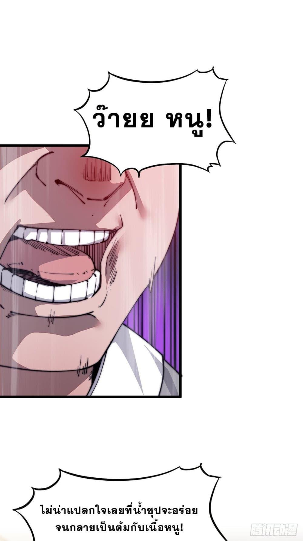 Manga-lc-com อ่านมังงะ อ่านการ์ตูน ออนไลน์ ฟรี It Starts With A Mountain ตอนที่ 1 2 3 4 5 6 7 8 9 10 11 12 13 14 ฟรี ไม่มีโฆษณา Manga-lc - อ่าน มังงะ อ่าน การ์ตูน ออนไลน์ อ่านมังงะ ฟรี