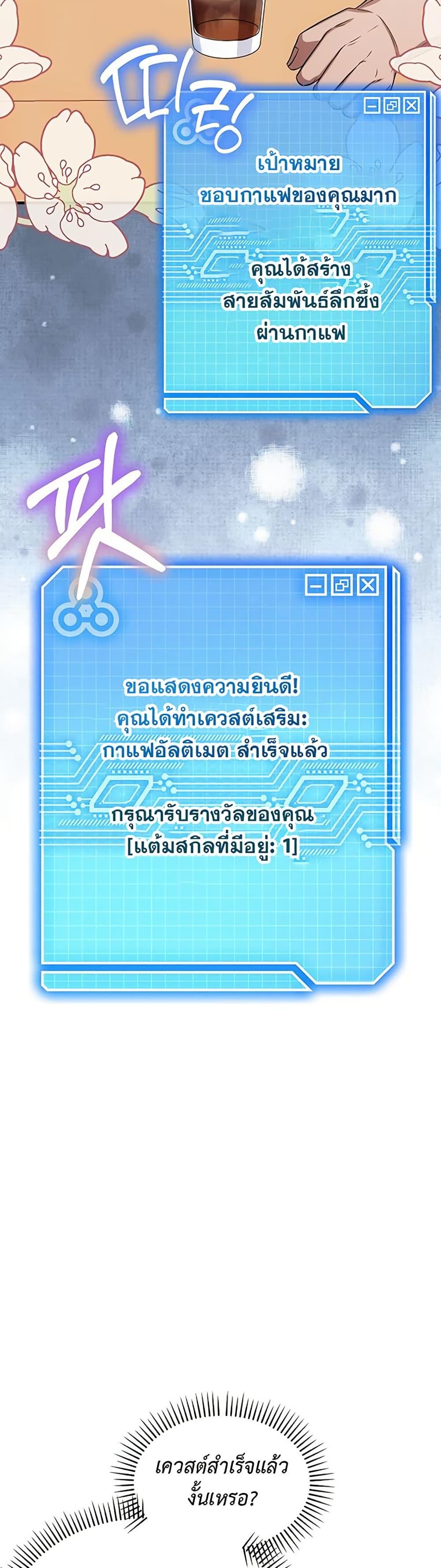 Manga-lc-com อ่านมังงะ อ่านการ์ตูน ออนไลน์ ฟรี The SSS-Class Cafe in Front of the Dungeon ตอนที่ 1 2 3 4 5 6 7 8 9 10 11 12 13 14 ฟรี ไม่มีโฆษณา Manga-lc - อ่าน มังงะ อ่าน การ์ตูน ออนไลน์ อ่านมังงะ ฟรี