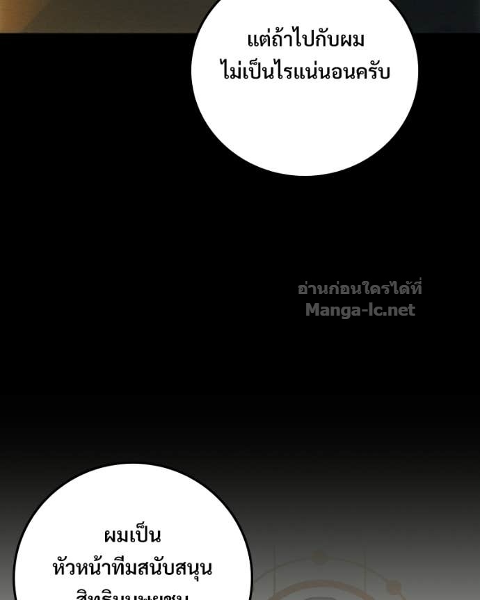 Doujin-Lc- อ่าน โดจิน มังฮวา เกาหลี ญี่ปุ่น จีน แปลไทย บอกมาค่าตัวเท่าไหร่ ตอนที่ 1 2 3 4 5 6 7 8 9 10 11 12 13 14 ฟรี ไม่มีโฆษณา อ่าน โดจิน Manhwa เกาหลี ญี่ปุ่น จีน เรามีครบ คัดมาให้เน้นๆ โดจิน 18+ รับประกันความฟินโดย Doujin Lc
