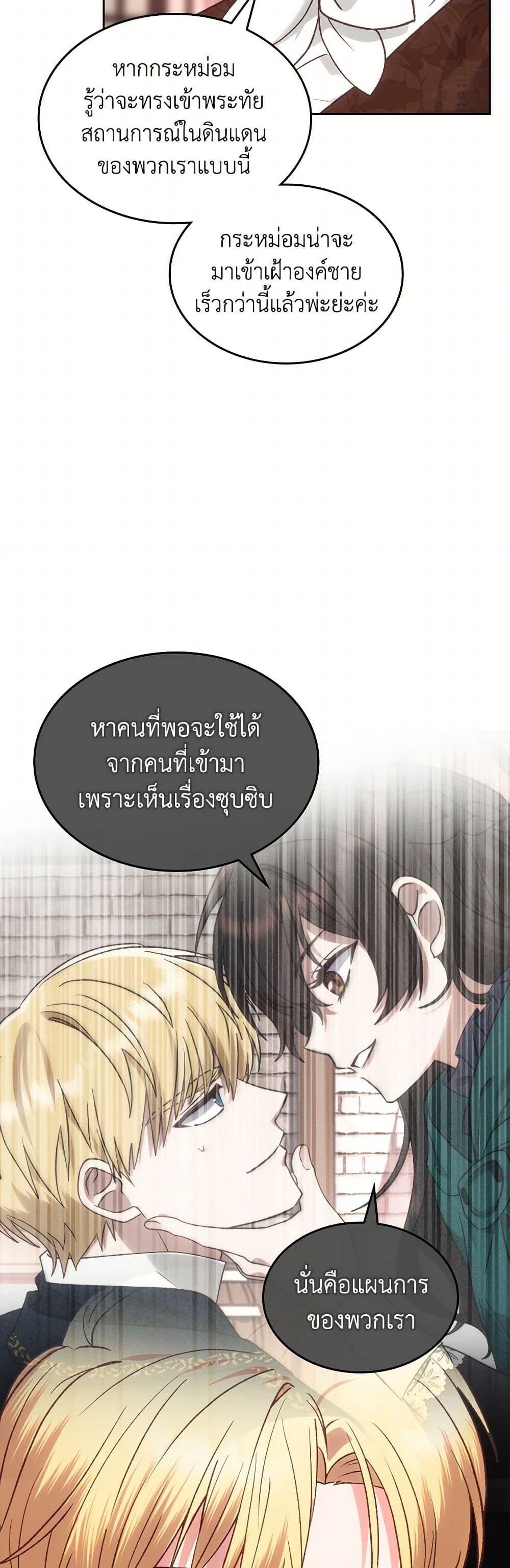 Manga-lc-com อ่านมังงะ อ่านการ์ตูน ออนไลน์ ฟรี The End of This Fairytale Is a Drama ตอนที่ 1 2 3 4 5 6 7 8 9 10 11 12 13 14 ฟรี ไม่มีโฆษณา Manga-lc - อ่าน มังงะ อ่าน การ์ตูน ออนไลน์ อ่านมังงะ ฟรี