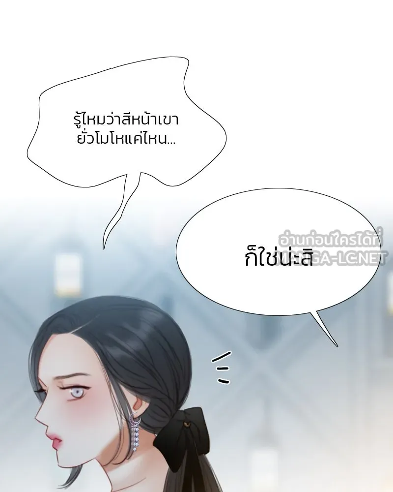 เซเรน่า ตอนที่ 17 รูปที่ 18