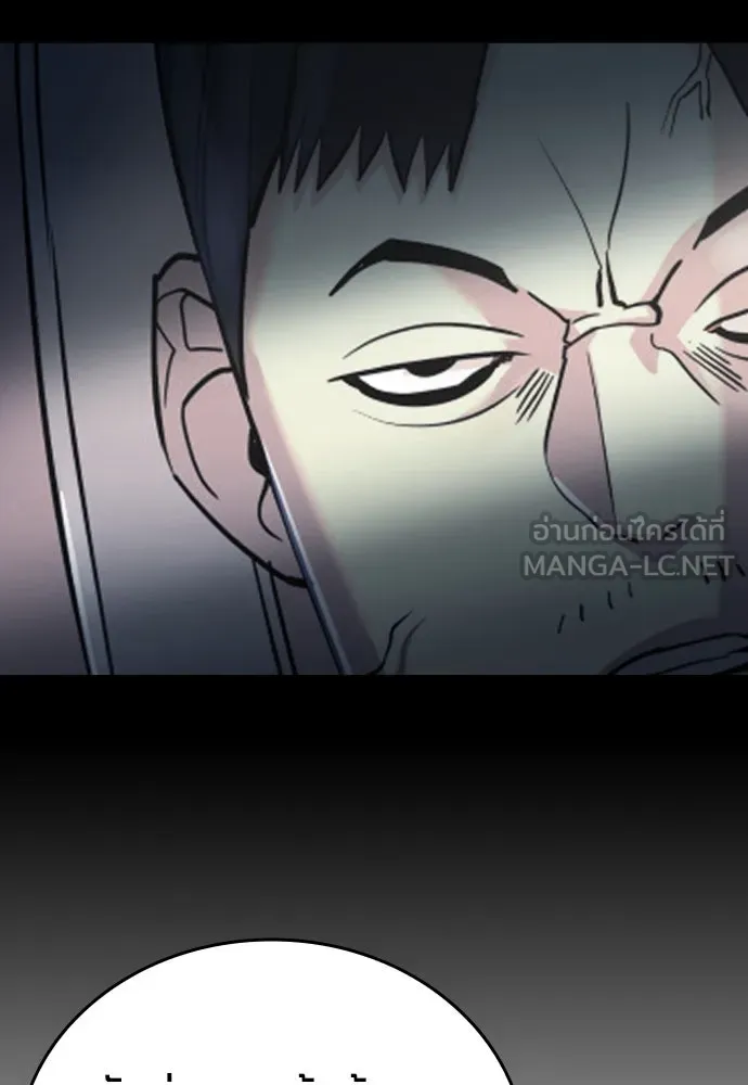 มือพิพากษา ตอนที่ 4 รูปที่ 207
