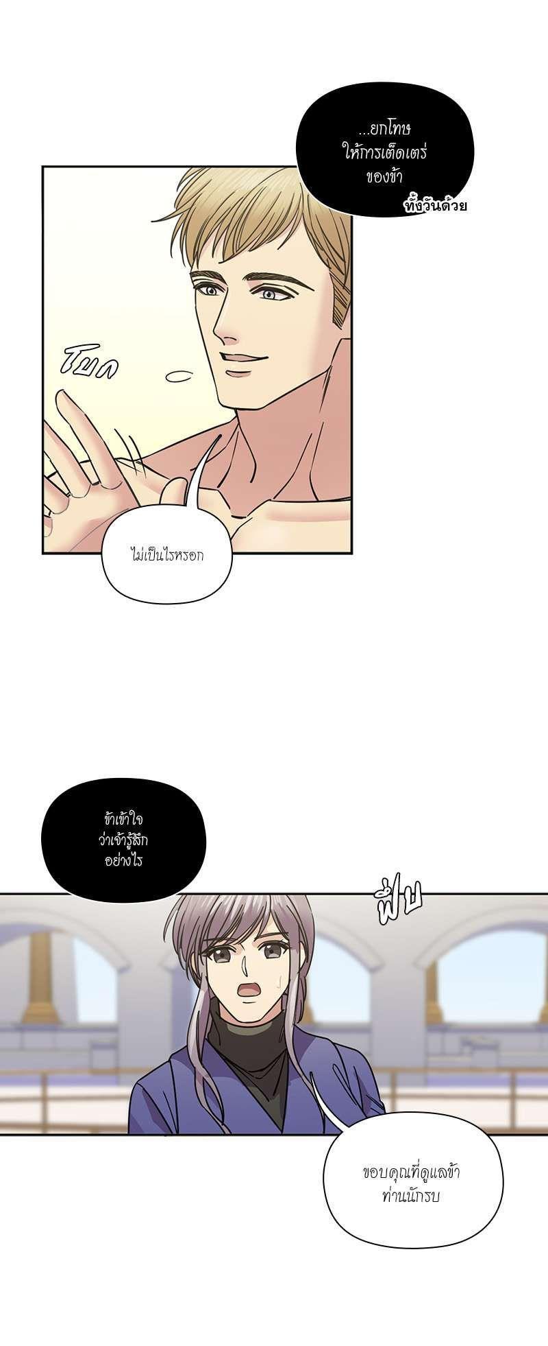 Manga-lc-com อ่านมังงะ อ่านการ์ตูน ออนไลน์ ฟรี I was Reborn as the Villainess’ Father and I Need XXX to Survive! ตอนที่ 1 2 3 4 5 6 7 8 9 10 11 12 13 14 ฟรี ไม่มีโฆษณา Manga-lc - อ่าน มังงะ อ่าน การ์ตูน ออนไลน์ อ่านมังงะ ฟรี