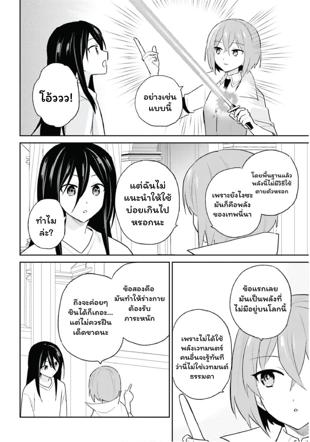 Manga-lc-com อ่านมังงะ อ่านการ์ตูน ออนไลน์ ฟรี In Another World With My Smartphone ไปต่างโลกกับสมาร์ทโฟน ตอนที่ 1 2 3 4 5 6 7 8 9 10 11 12 13 14 ฟรี ไม่มีโฆษณา Manga-lc - อ่าน มังงะ อ่าน การ์ตูน ออนไลน์ อ่านมังงะ ฟรี