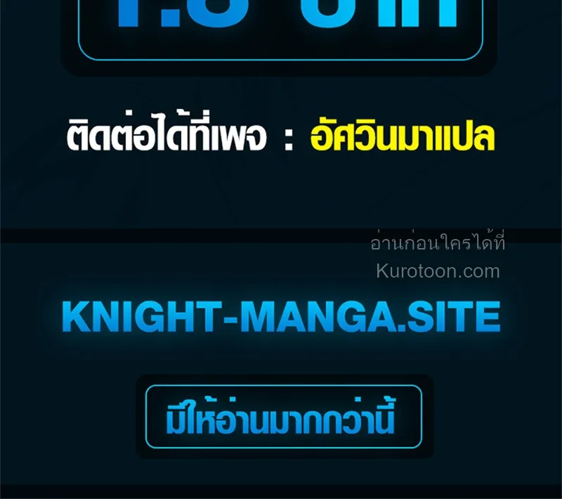 Absolute Domination at Level 0 Using My Analysis Skill เลเวล 0 ท_แกร_งท_ส_ด _ ไร_พ_ายด_วยสก_ลการว_เคราะห_ ตอนที่ ตอนที่ 17 รูปที่ 70