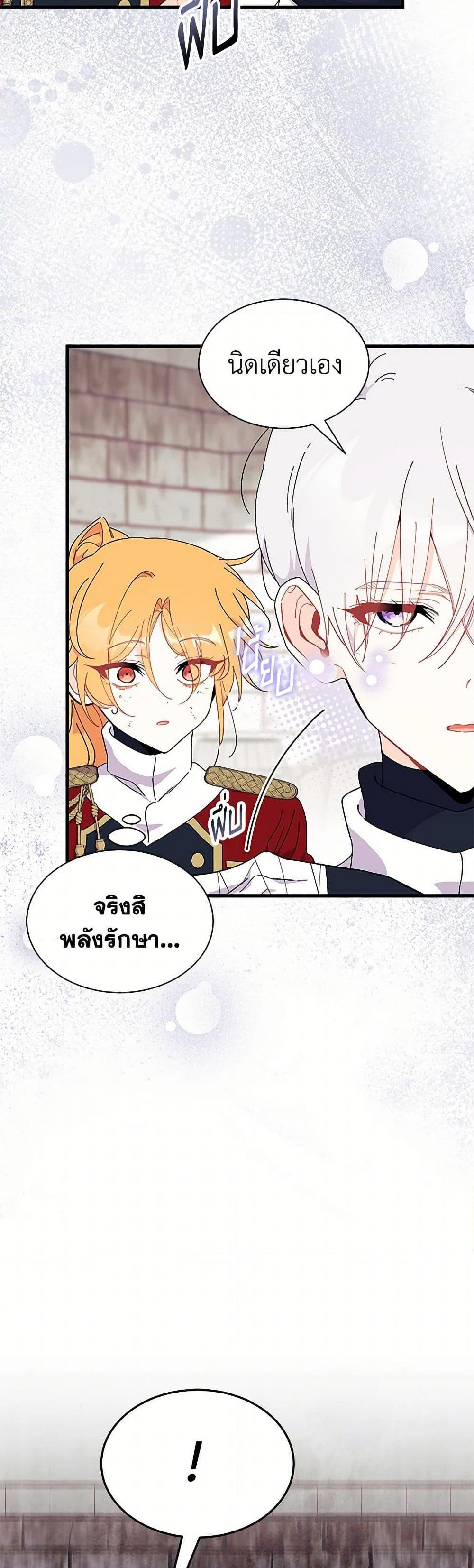 Manga-lc-com อ่านมังงะ อ่านการ์ตูน ออนไลน์ ฟรี I Don’t Want To Be a Magpie Bridge ตอนที่ 1 2 3 4 5 6 7 8 9 10 11 12 13 14 ฟรี ไม่มีโฆษณา Manga-lc - อ่าน มังงะ อ่าน การ์ตูน ออนไลน์ อ่านมังงะ ฟรี