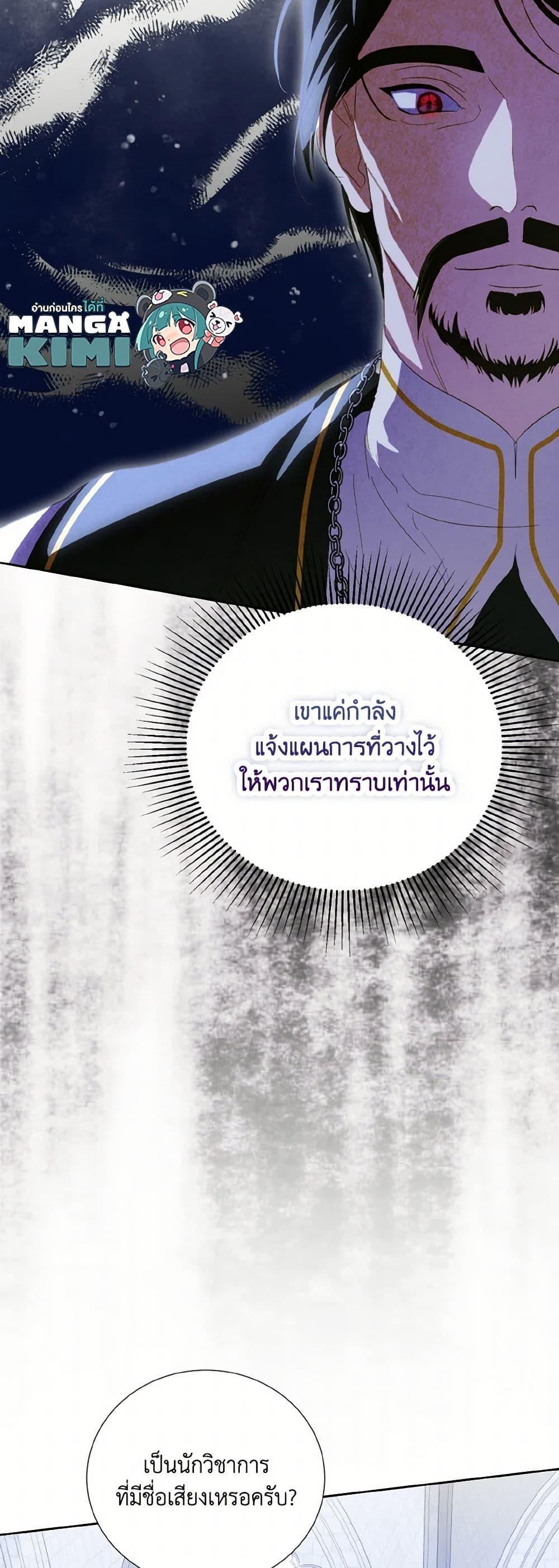 Manga-lc-com อ่านมังงะ อ่านการ์ตูน ออนไลน์ ฟรี If You Remove the Kind Protagonist’s Mask ตอนที่ 1 2 3 4 5 6 7 8 9 10 11 12 13 14 ฟรี ไม่มีโฆษณา Manga-lc - อ่าน มังงะ อ่าน การ์ตูน ออนไลน์ อ่านมังงะ ฟรี
