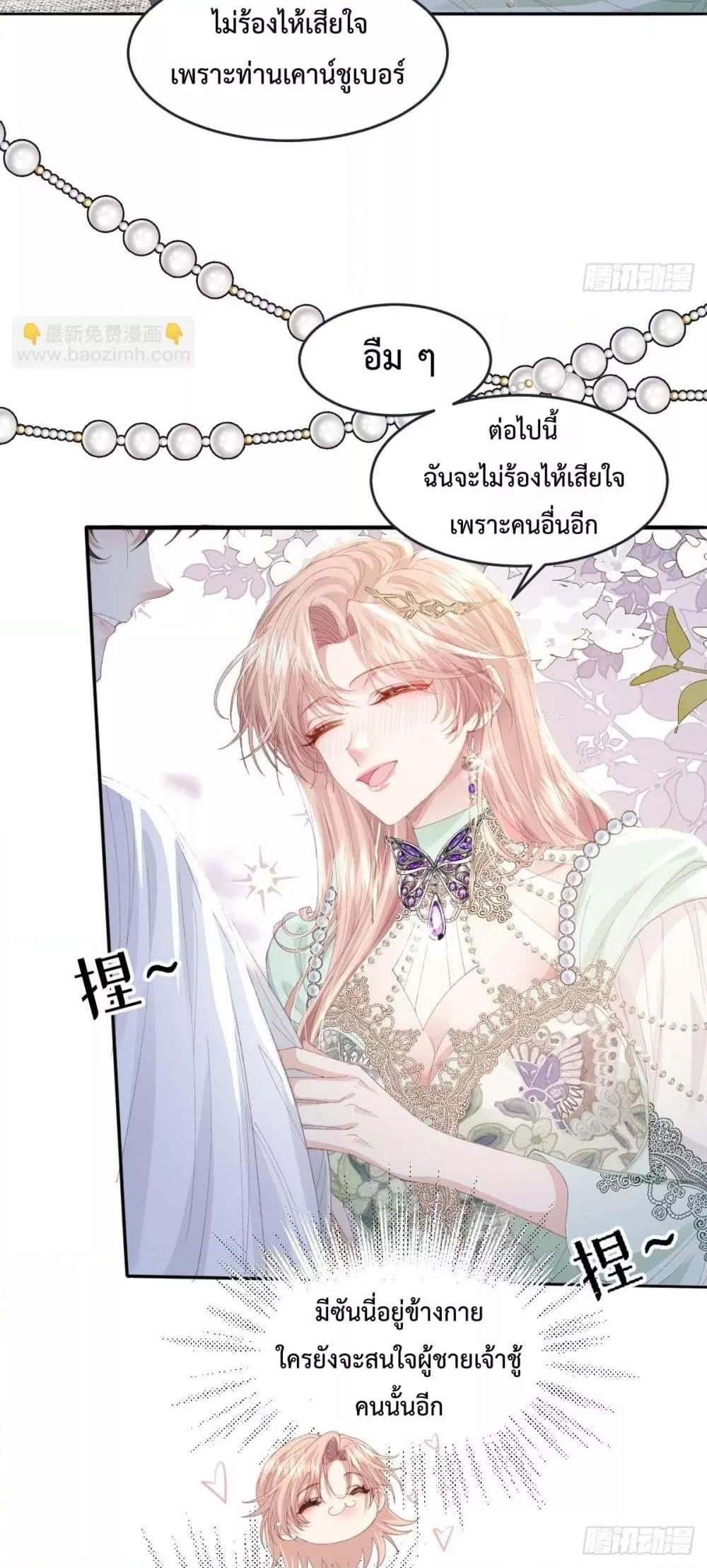 Manga-lc-com อ่านมังงะ อ่านการ์ตูน ออนไลน์ ฟรี ReborntoChoos ตอนที่ 1 2 3 4 5 6 7 8 9 10 11 12 13 14 ฟรี ไม่มีโฆษณา Manga-lc - อ่าน มังงะ อ่าน การ์ตูน ออนไลน์ อ่านมังงะ ฟรี