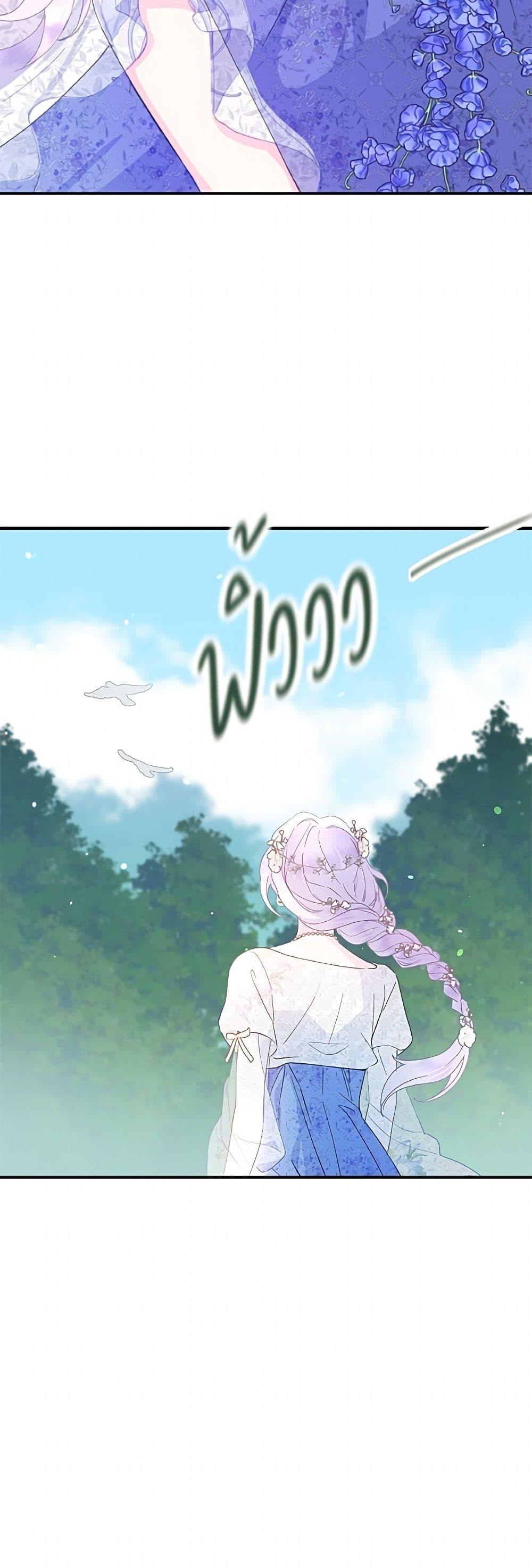 Manga-lc-com อ่านมังงะ อ่านการ์ตูน ออนไลน์ ฟรี Forget My Husband, I’ll Go Make Money ตอนที่ 1 2 3 4 5 6 7 8 9 10 11 12 13 14 ฟรี ไม่มีโฆษณา Manga-lc - อ่าน มังงะ อ่าน การ์ตูน ออนไลน์ อ่านมังงะ ฟรี