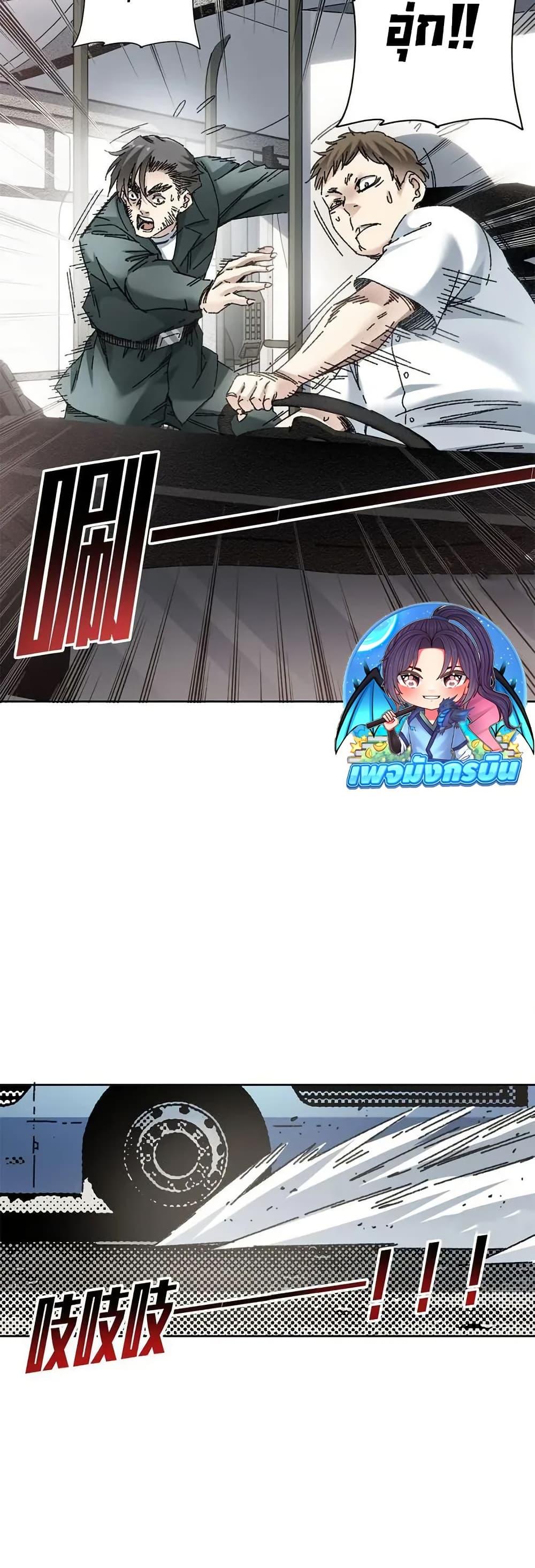 Manga-lc-com อ่านมังงะ อ่านการ์ตูน ออนไลน์ ฟรี I Created a Salvation Organization ตอนที่ 1 2 3 4 5 6 7 8 9 10 11 12 13 14 ฟรี ไม่มีโฆษณา Manga-lc - อ่าน มังงะ อ่าน การ์ตูน ออนไลน์ อ่านมังงะ ฟรี