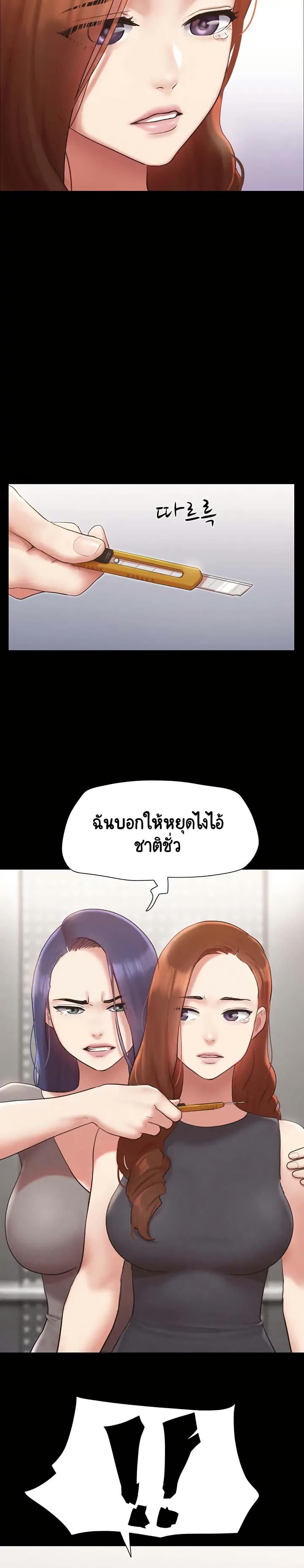 Doujin-Lc- อ่าน โดจิน มังฮวา เกาหลี ญี่ปุ่น จีน แปลไทย Everything Is Agreed ตอนที่ 1 2 3 4 5 6 7 8 9 10 11 12 13 14 ฟรี ไม่มีโฆษณา อ่าน โดจิน Manhwa เกาหลี ญี่ปุ่น จีน เรามีครบ คัดมาให้เน้นๆ โดจิน 18+ รับประกันความฟินโดย  Doujin Lc