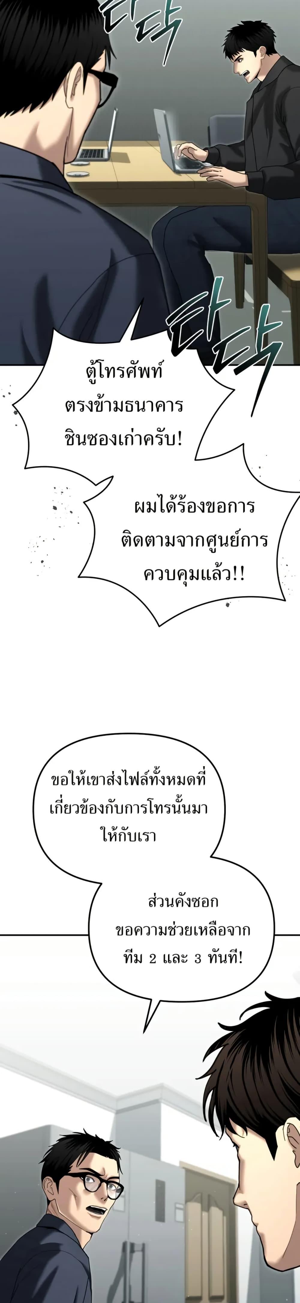 Manga-lc-com อ่านมังงะ อ่านการ์ตูน ออนไลน์ ฟรี The Cop Is Too Strong ตอนที่ 1 2 3 4 5 6 7 8 9 10 11 12 13 14 ฟรี ไม่มีโฆษณา Manga-lc - อ่าน มังงะ อ่าน การ์ตูน ออนไลน์ อ่านมังงะ ฟรี