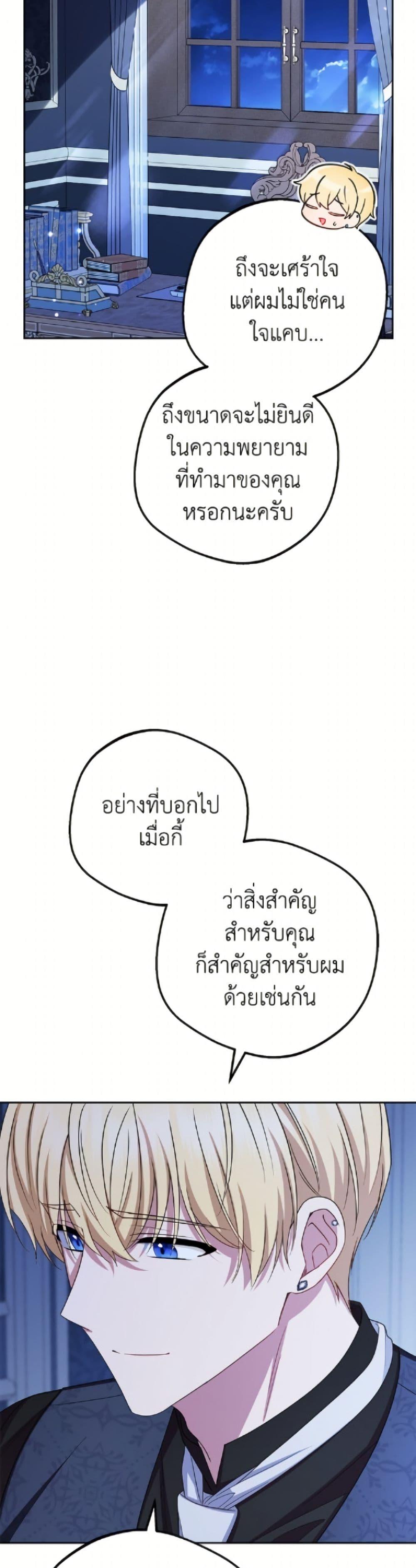 Manga-lc-com อ่านมังงะ อ่านการ์ตูน ออนไลน์ ฟรี The Villainess Is Shy In Receiving Love ตอนที่ 1 2 3 4 5 6 7 8 9 10 11 12 13 14 ฟรี ไม่มีโฆษณา Manga-lc - อ่าน มังงะ อ่าน การ์ตูน ออนไลน์ อ่านมังงะ ฟรี
