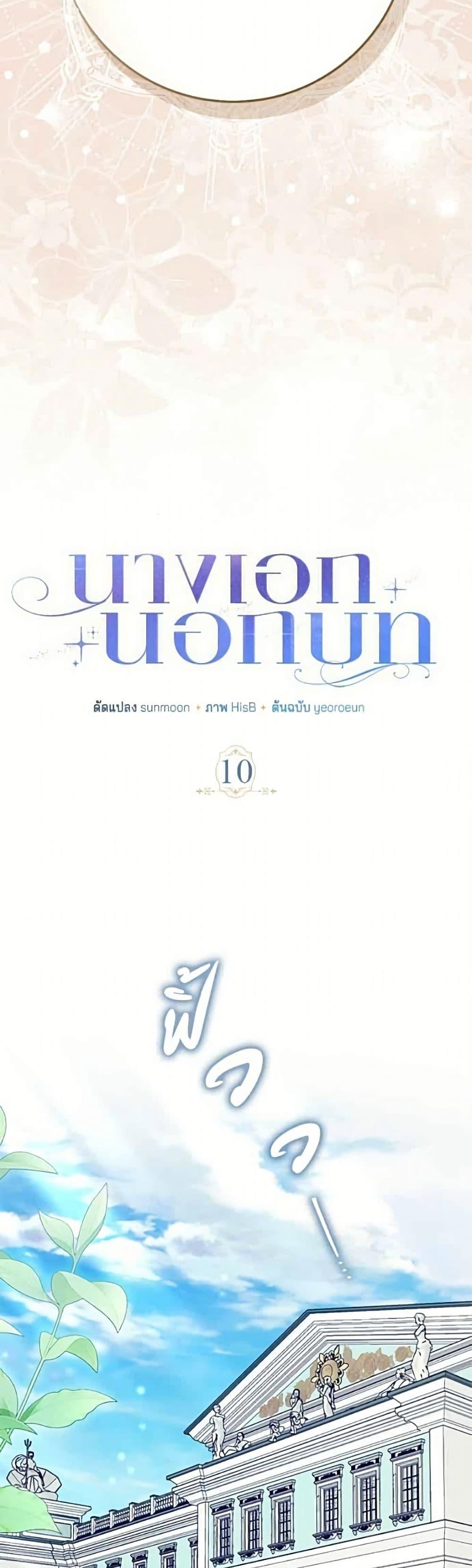 Manga-lc-com อ่านมังงะ อ่านการ์ตูน ออนไลน์ ฟรี Giselle the Unbreakable ตอนที่ 1 2 3 4 5 6 7 8 9 10 11 12 13 14 ฟรี ไม่มีโฆษณา Manga-lc - อ่าน มังงะ อ่าน การ์ตูน ออนไลน์ อ่านมังงะ ฟรี