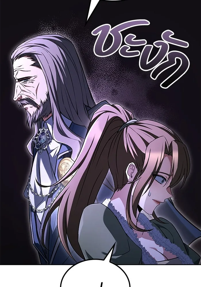 ครัวจอมเวท ตอนที่ 101 รูปที่ 50