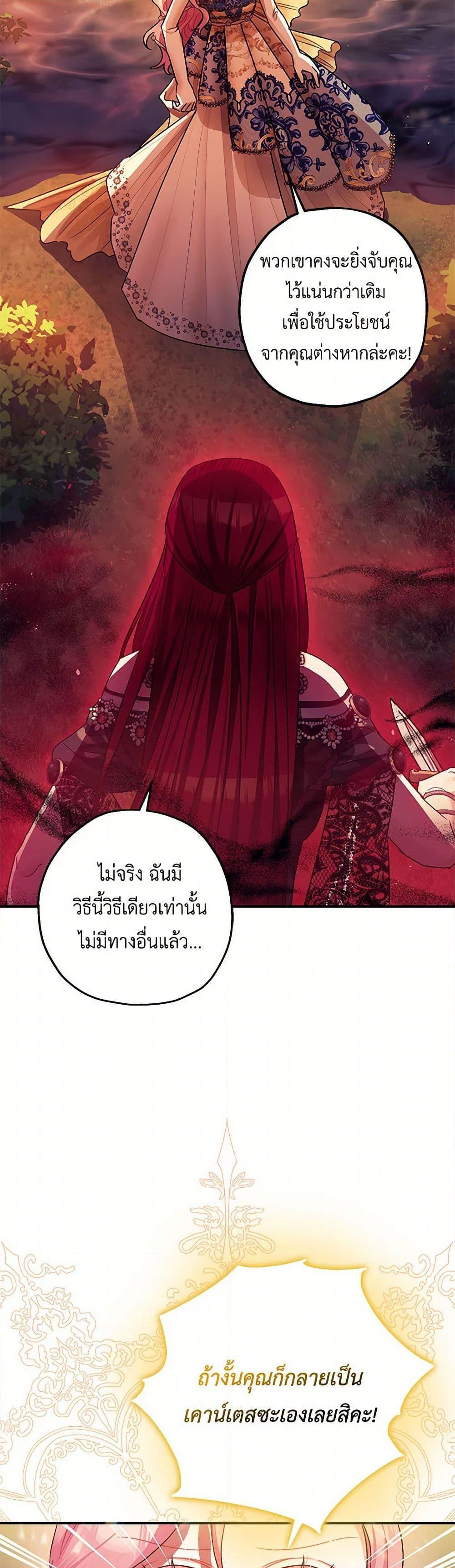 Manga-lc-com อ่านมังงะ อ่านการ์ตูน ออนไลน์ ฟรี The Tyrant’s Tranquilizer ตอนที่ 1 2 3 4 5 6 7 8 9 10 11 12 13 14 ฟรี ไม่มีโฆษณา Manga-lc - อ่าน มังงะ อ่าน การ์ตูน ออนไลน์ อ่านมังงะ ฟรี