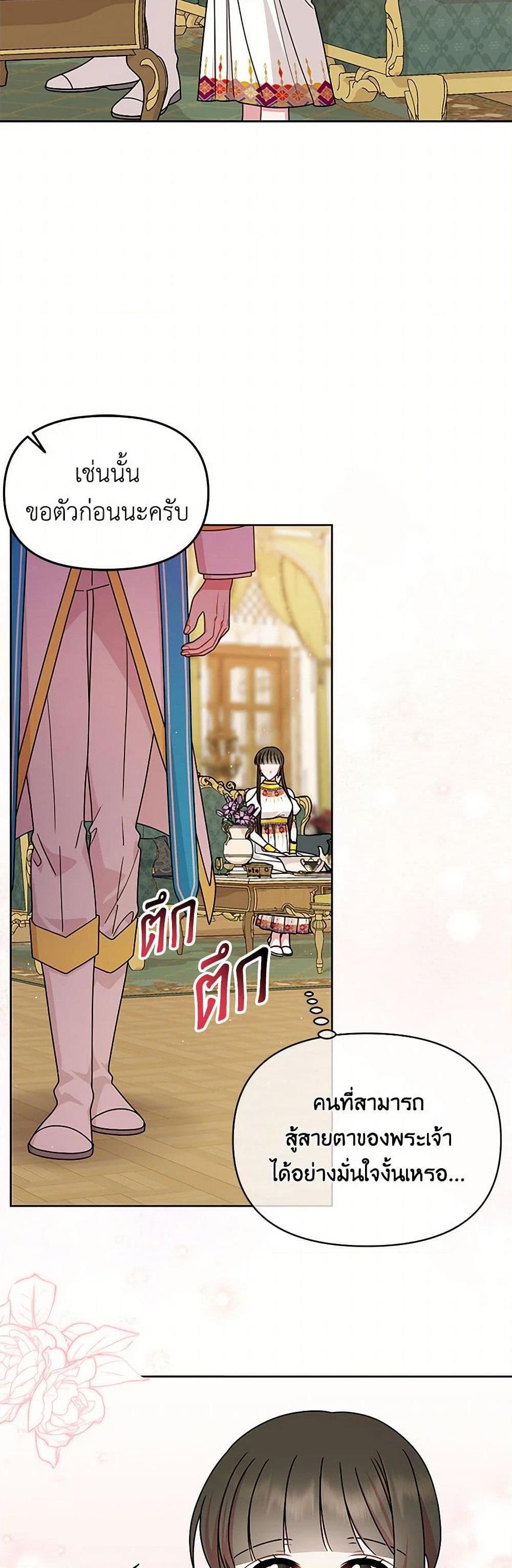 Manga-lc-com อ่านมังงะ อ่านการ์ตูน ออนไลน์ ฟรี My BFF is a Tyrant in Training ตอนที่ 1 2 3 4 5 6 7 8 9 10 11 12 13 14 ฟรี ไม่มีโฆษณา Manga-lc - อ่าน มังงะ อ่าน การ์ตูน ออนไลน์ อ่านมังงะ ฟรี