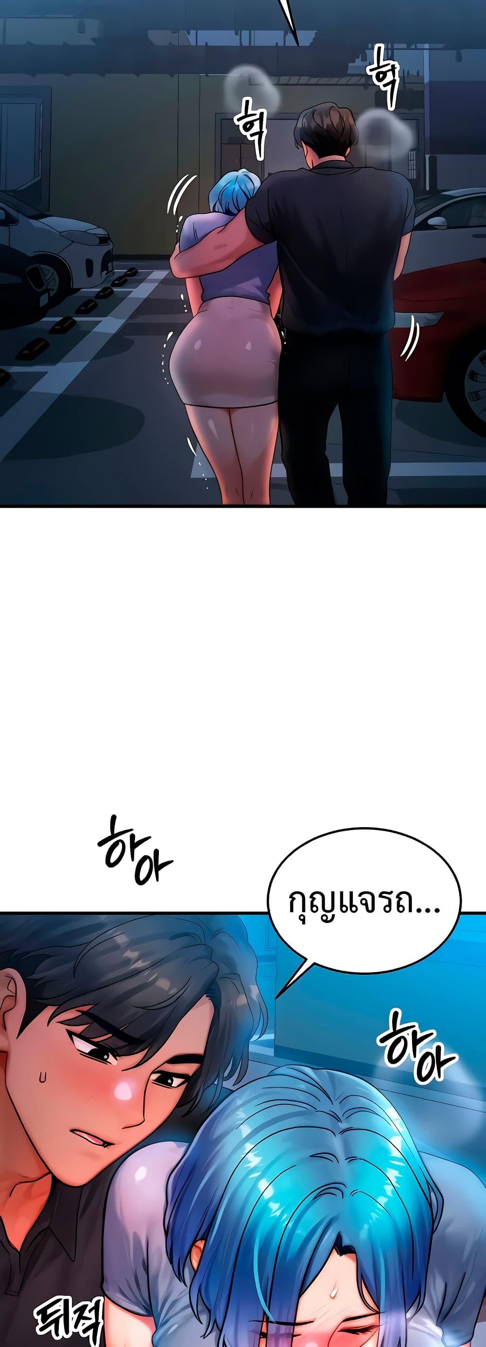 Doujin-Lc- อ่าน โดจิน มังฮวา เกาหลี ญี่ปุ่น จีน แปลไทย My Body Got Switched ตอนที่ 1 2 3 4 5 6 7 8 9 10 11 12 13 14 ฟรี ไม่มีโฆษณา อ่าน โดจิน Manhwa เกาหลี ญี่ปุ่น จีน เรามีครบ คัดมาให้เน้นๆ โดจิน 18+ รับประกันความฟินโดย  Doujin Lc