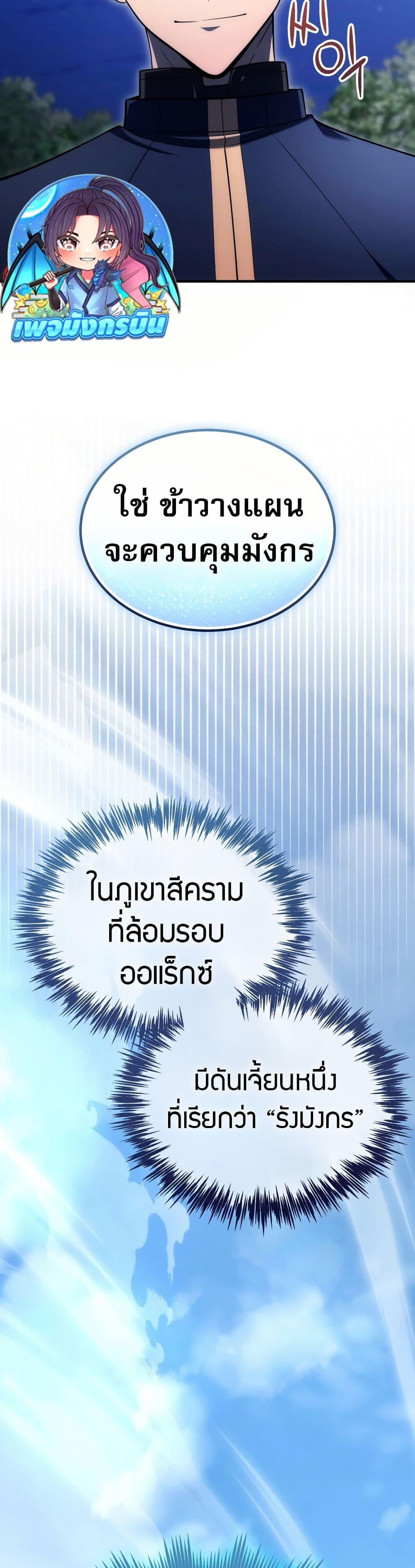 Manga-lc-com อ่านมังงะ อ่านการ์ตูน ออนไลน์ ฟรี The World-Class Extra’s Walkthrough ตอนที่ 1 2 3 4 5 6 7 8 9 10 11 12 13 14 ฟรี ไม่มีโฆษณา Manga-lc - อ่าน มังงะ อ่าน การ์ตูน ออนไลน์ อ่านมังงะ ฟรี