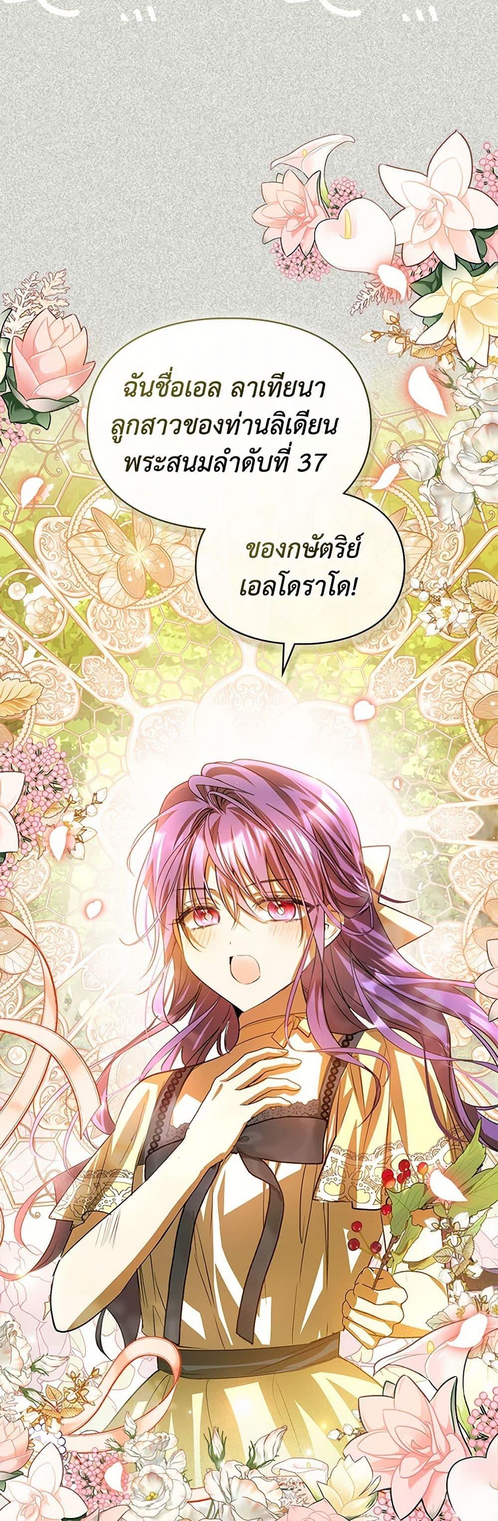 Manga-lc-com อ่านมังงะ อ่านการ์ตูน ออนไลน์ ฟรี The Heroine Had an Affair With My Fiance ตอนที่ 1 2 3 4 5 6 7 8 9 10 11 12 13 14 ฟรี ไม่มีโฆษณา Manga-lc - อ่าน มังงะ อ่าน การ์ตูน ออนไลน์ อ่านมังงะ ฟรี