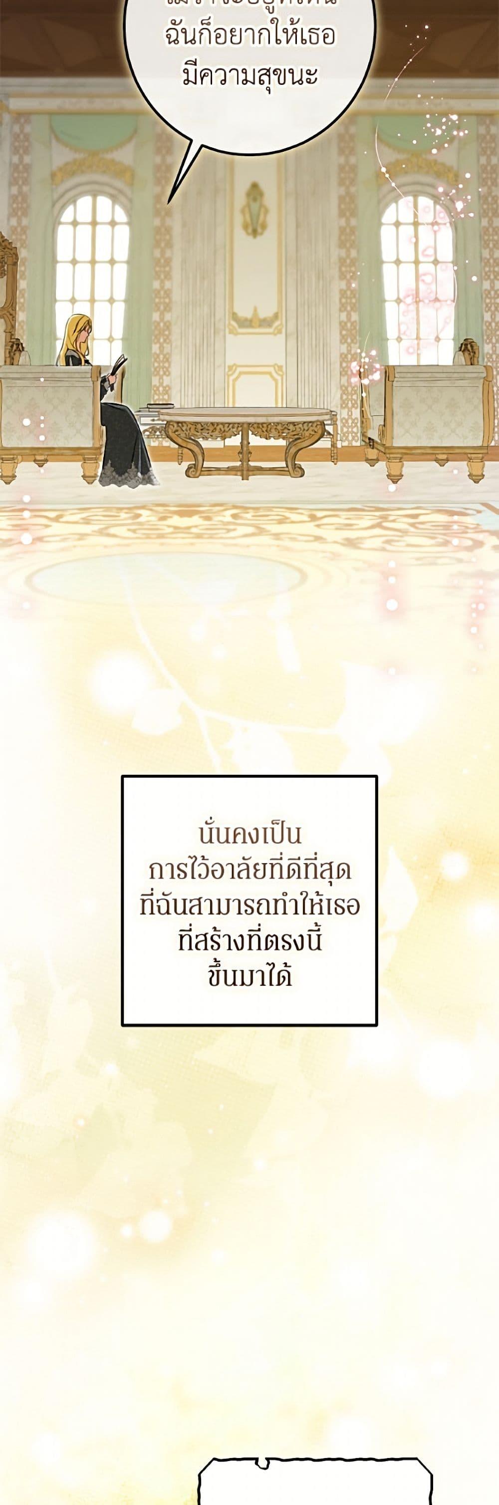 Manga-lc-com อ่านมังงะ อ่านการ์ตูน ออนไลน์ ฟรี I Think I’ve Been Possessed Somewhere ตอนที่ 1 2 3 4 5 6 7 8 9 10 11 12 13 14 ฟรี ไม่มีโฆษณา Manga-lc - อ่าน มังงะ อ่าน การ์ตูน ออนไลน์ อ่านมังงะ ฟรี