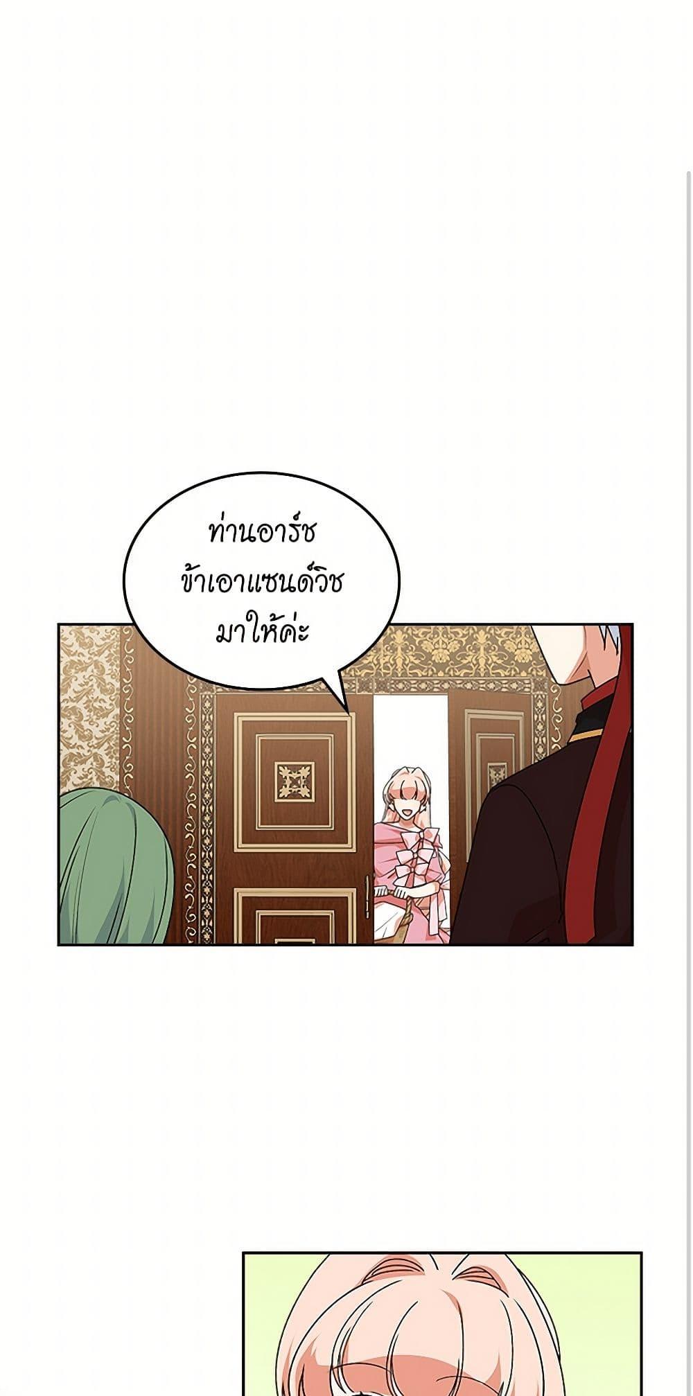 Manga-lc-com อ่านมังงะ อ่านการ์ตูน ออนไลน์ ฟรี The Antagonist’s Pet ตอนที่ 1 2 3 4 5 6 7 8 9 10 11 12 13 14 ฟรี ไม่มีโฆษณา Manga-lc - อ่าน มังงะ อ่าน การ์ตูน ออนไลน์ อ่านมังงะ ฟรี