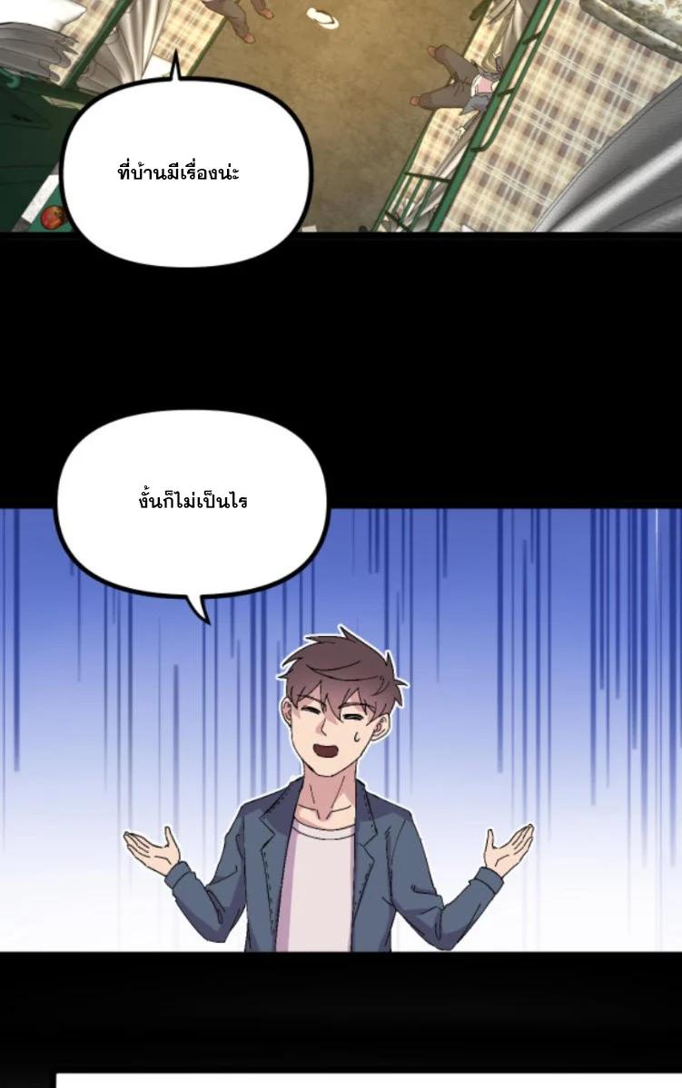 Manga-lc-com อ่านมังงะ อ่านการ์ตูน ออนไลน์ ฟรี Rebirth Back to 1983 to be a Millionaire ตอนที่ 1 2 3 4 5 6 7 8 9 10 11 12 13 14 ฟรี ไม่มีโฆษณา Manga-lc - อ่าน มังงะ อ่าน การ์ตูน ออนไลน์ อ่านมังงะ ฟรี