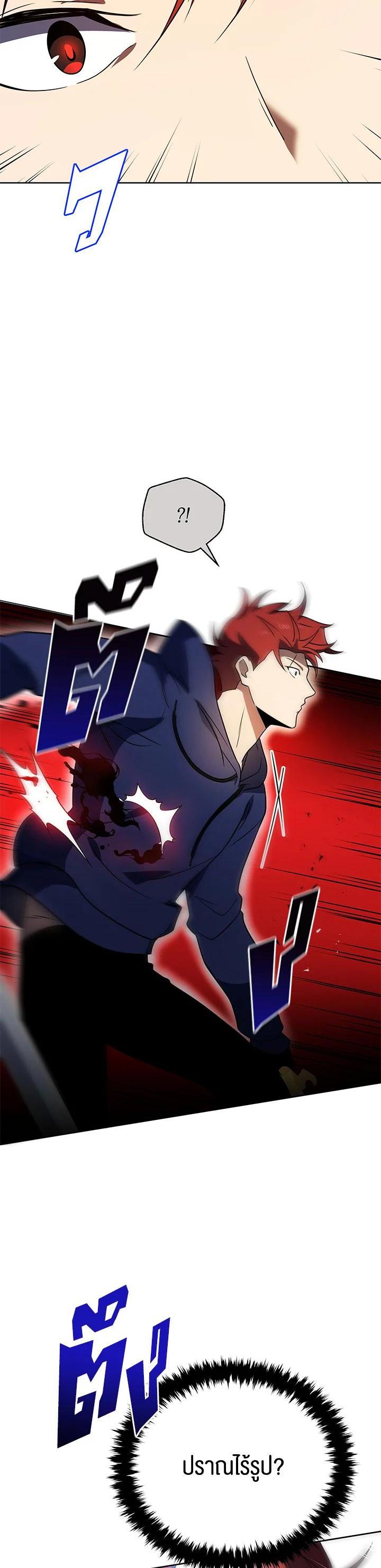 Manga-lc-com อ่านมังงะ อ่านการ์ตูน ออนไลน์ ฟรี The Descent of the Demonic Master ตอนที่ 1 2 3 4 5 6 7 8 9 10 11 12 13 14 ฟรี ไม่มีโฆษณา Manga-lc - อ่าน มังงะ อ่าน การ์ตูน ออนไลน์ อ่านมังงะ ฟรี