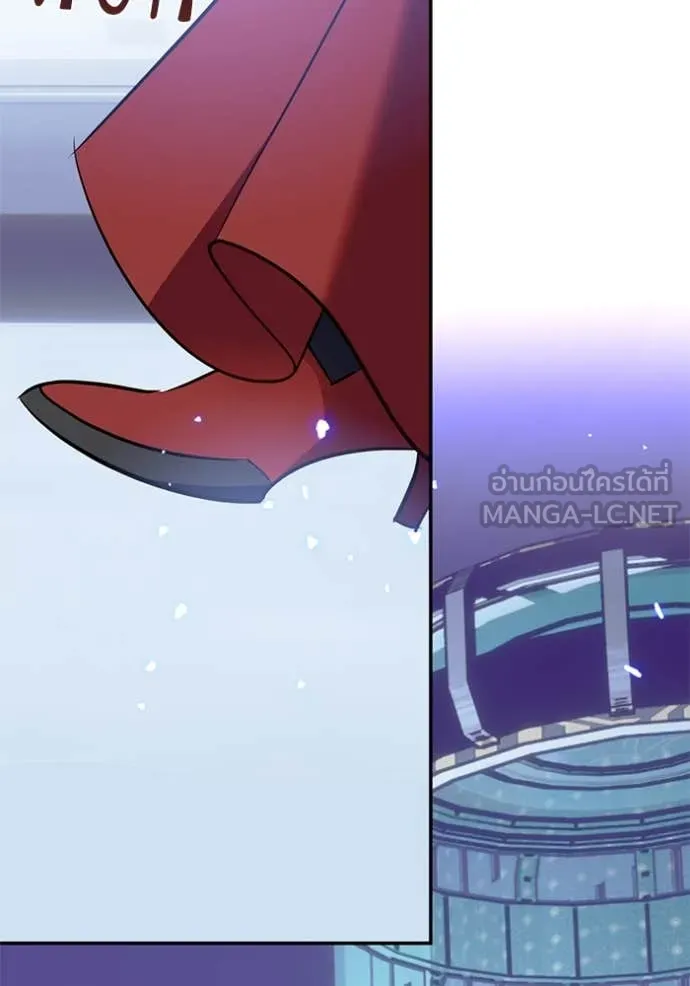 Return to Player ตอนที่ 214 รูปที่ 76