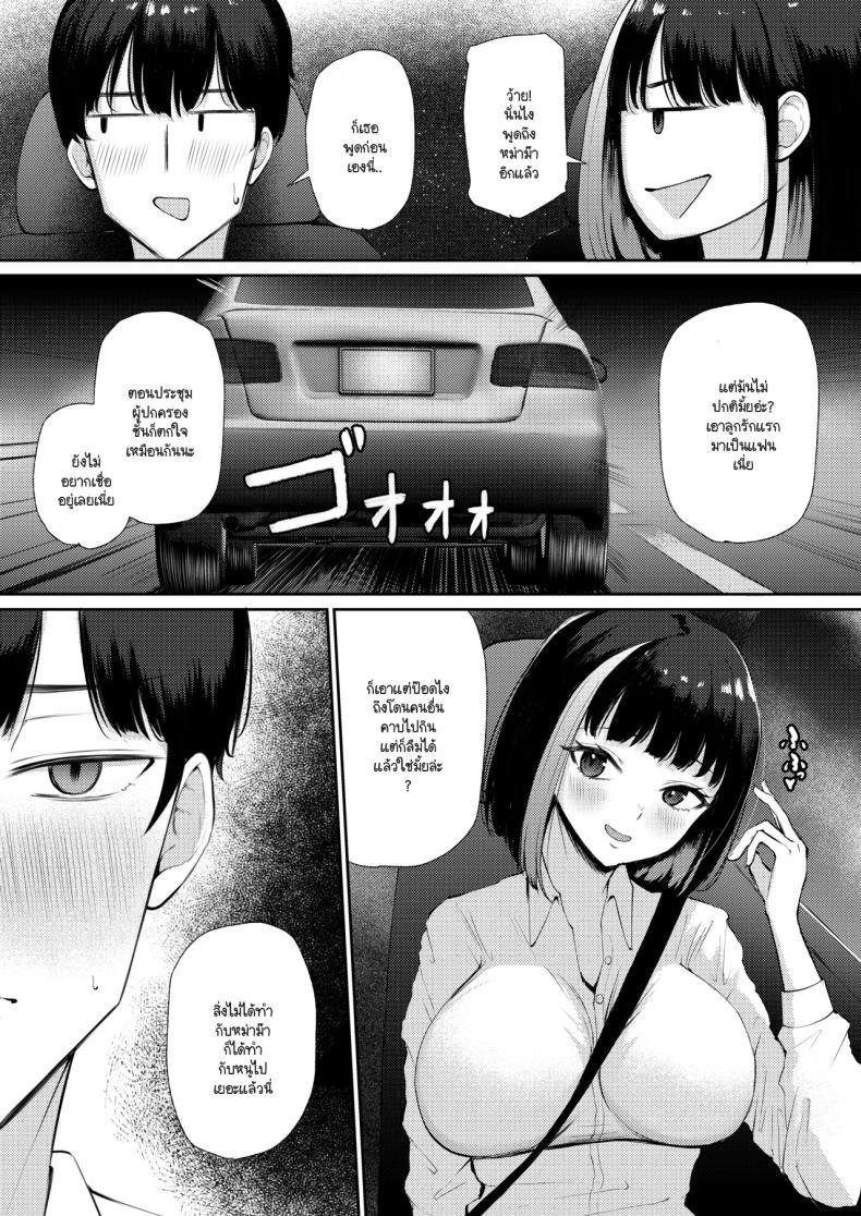 Doujin-Lc- อ่าน โดจิน มังฮวา เกาหลี ญี่ปุ่น จีน แปลไทย รักแรกกับรักใหม่เลือกใครก็ได้ทั้งคู่อยู่ดี (Popenisuta) ตอนที่ 1 2 3 4 5 6 7 8 9 10 11 12 13 14 ฟรี ไม่มีโฆษณา อ่าน โดจิน Manhwa เกาหลี ญี่ปุ่น จีน เรามีครบ คัดมาให้เน้นๆ โดจิน 18+ รับประกันความฟินโดย  Doujin Lc