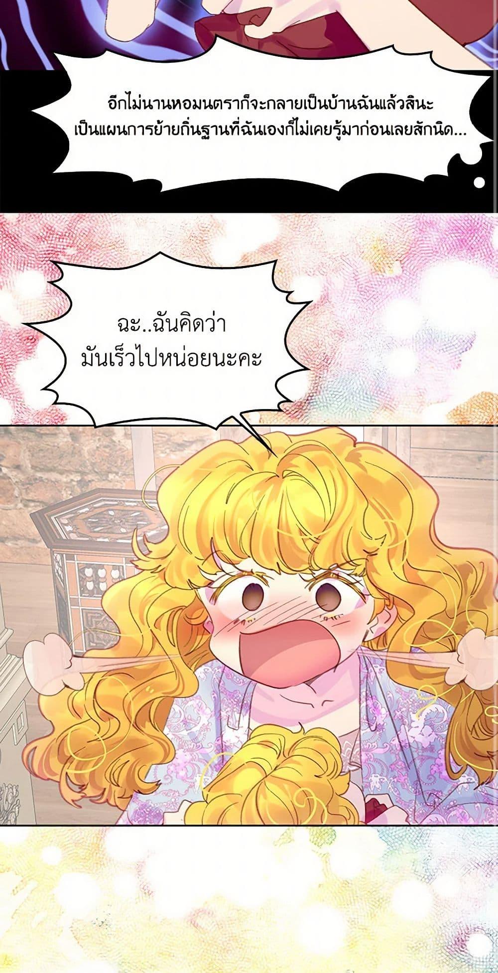 Manga-lc-com อ่านมังงะ อ่านการ์ตูน ออนไลน์ ฟรี Miss Not-So Sidekick ตอนที่ 1 2 3 4 5 6 7 8 9 10 11 12 13 14 ฟรี ไม่มีโฆษณา Manga-lc - อ่าน มังงะ อ่าน การ์ตูน ออนไลน์ อ่านมังงะ ฟรี