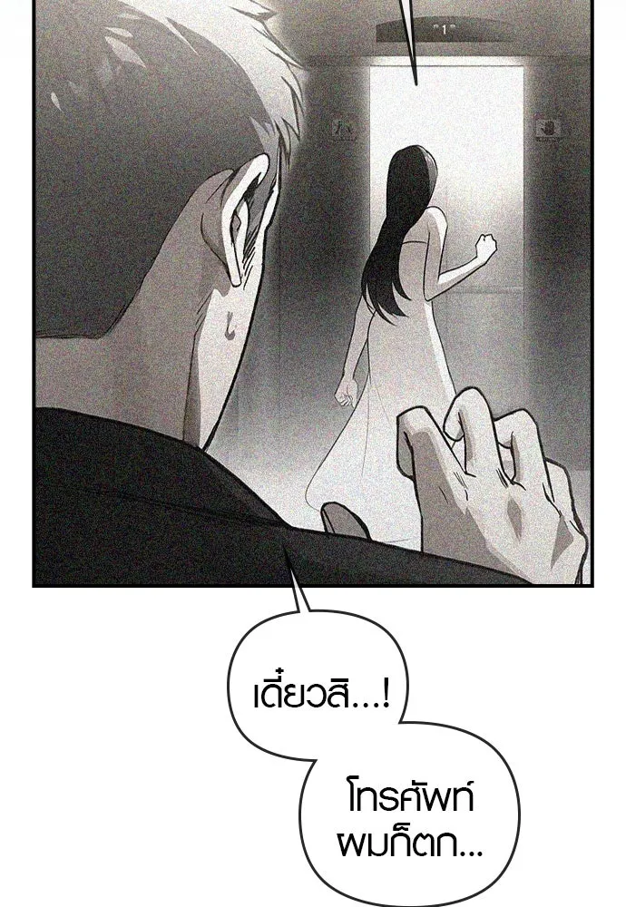 บันทึกรักลูกสาวเจ้าพ่อ ตอนที่ 24 รูปที่ 56