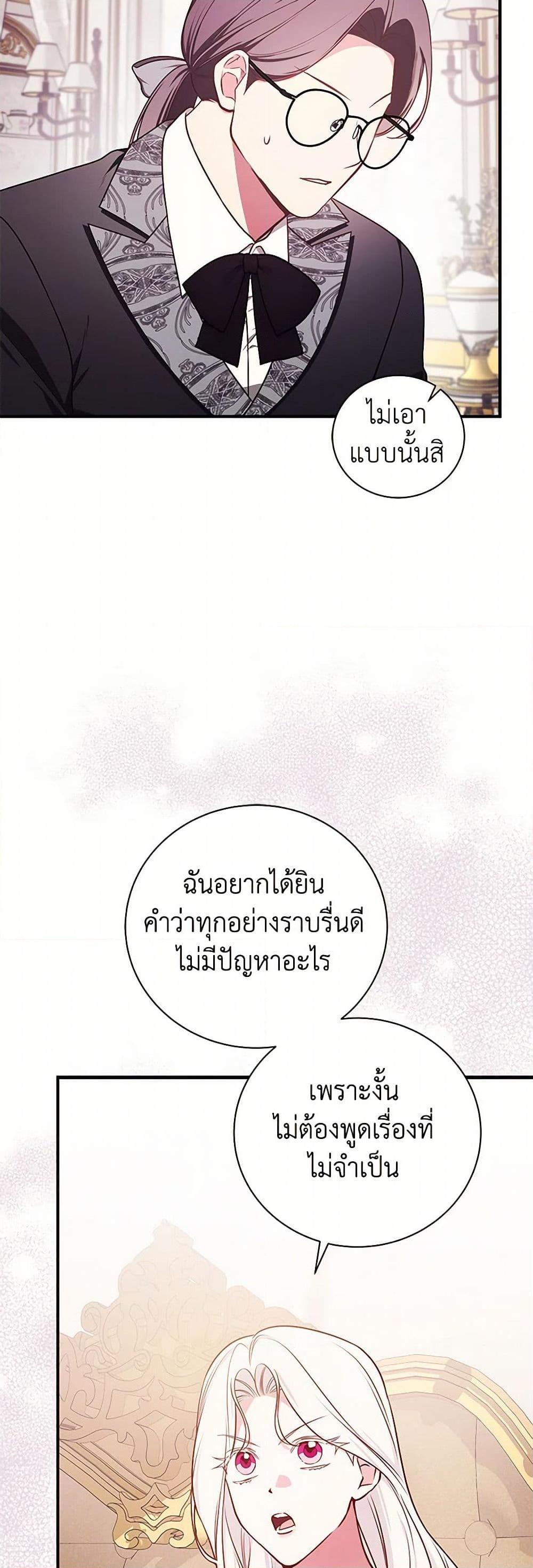 Manga-lc-com อ่านมังงะ อ่านการ์ตูน ออนไลน์ ฟรี I’ll Become the Mother of the Hero ตอนที่ 1 2 3 4 5 6 7 8 9 10 11 12 13 14 ฟรี ไม่มีโฆษณา Manga-lc - อ่าน มังงะ อ่าน การ์ตูน ออนไลน์ อ่านมังงะ ฟรี