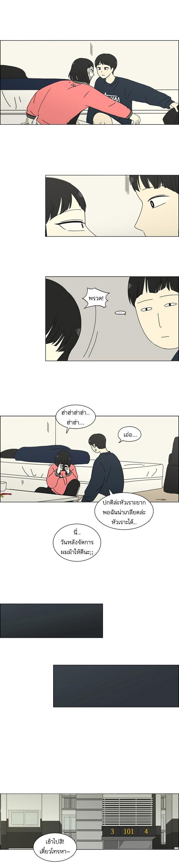 Manga-lc-com อ่านมังงะ อ่านการ์ตูน ออนไลน์ ฟรี Love Revolution รักนี้ต้องปฏิวัติ ตอนที่ 1 2 3 4 5 6 7 8 9 10 11 12 13 14 ฟรี ไม่มีโฆษณา Manga-lc - อ่าน มังงะ อ่าน การ์ตูน ออนไลน์ อ่านมังงะ ฟรี