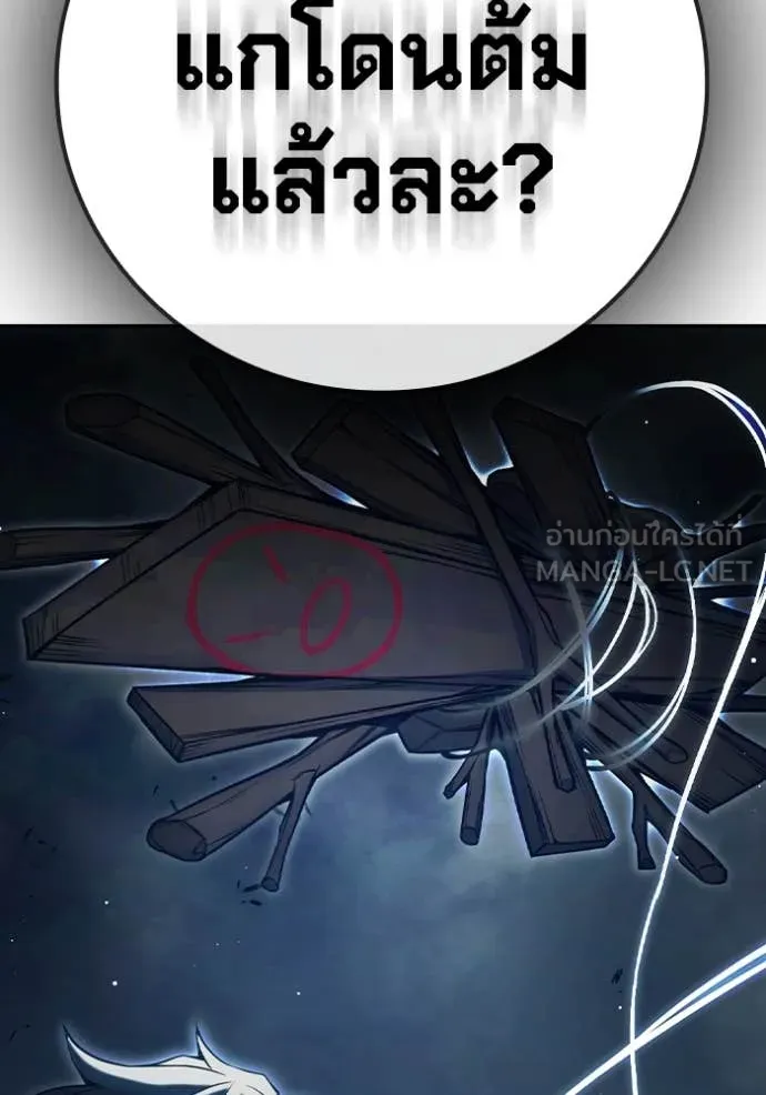 เยาวชนคนคุก ตอนที่ 65 รูปที่ 162