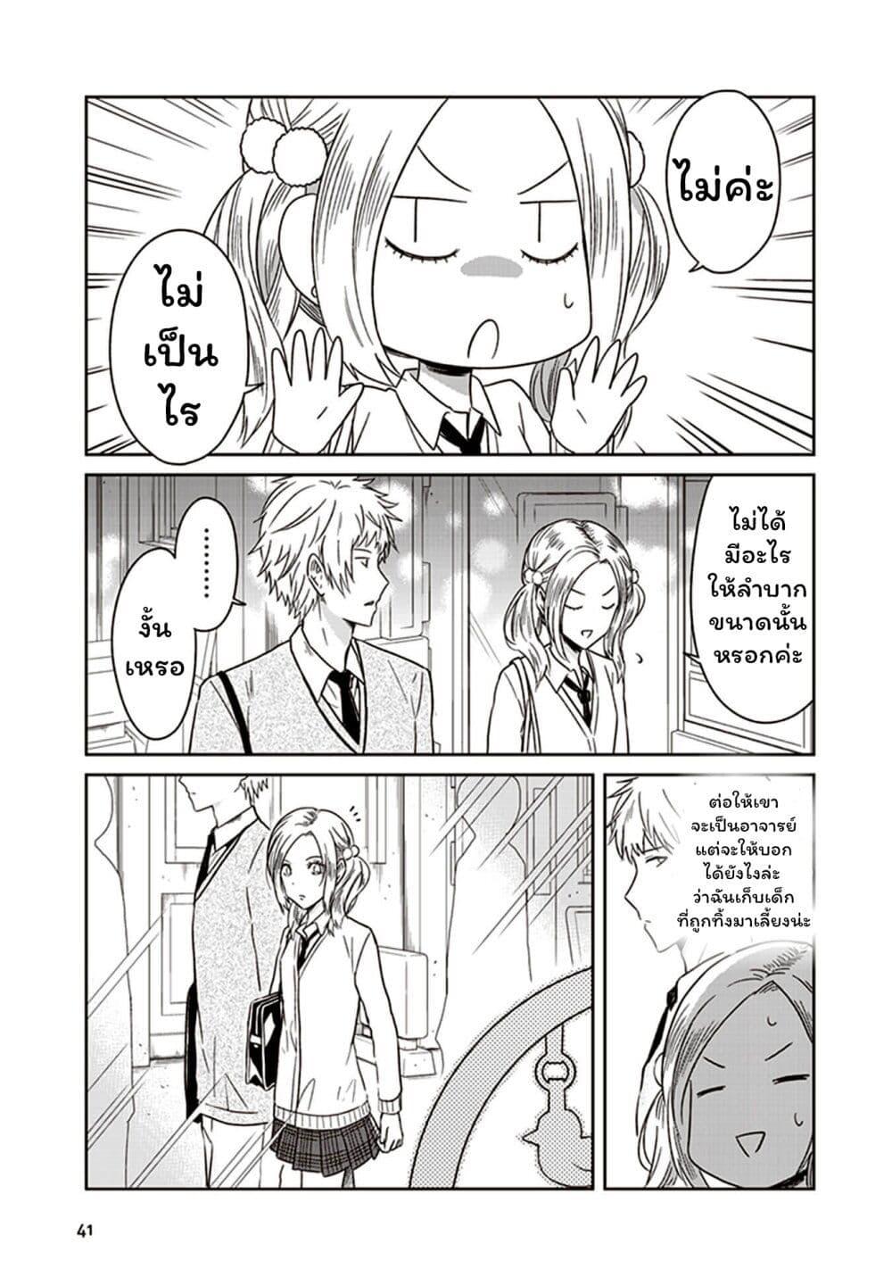 Manga-lc-com อ่านมังงะ อ่านการ์ตูน ออนไลน์ ฟรี JK to Sutego no Akachan ตอนที่ 1 2 3 4 5 6 7 8 9 10 11 12 13 14 ฟรี ไม่มีโฆษณา Manga-lc - อ่าน มังงะ อ่าน การ์ตูน ออนไลน์ อ่านมังงะ ฟรี