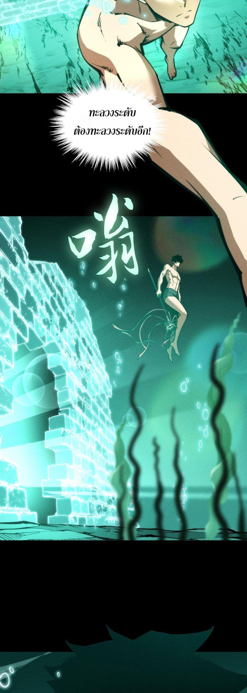 Manga-lc-com อ่านมังงะ อ่านการ์ตูน ออนไลน์ ฟรี The End of the World The Emperor Banner Invites All Female ตอนที่ 1 2 3 4 5 6 7 8 9 10 11 12 13 14 ฟรี ไม่มีโฆษณา Manga-lc - อ่าน มังงะ อ่าน การ์ตูน ออนไลน์ อ่านมังงะ ฟรี